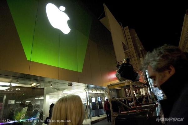 Green My Apple Projection San Francisco